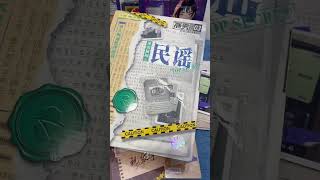One-Player Mystery: Solve the Crime - Dare to Play