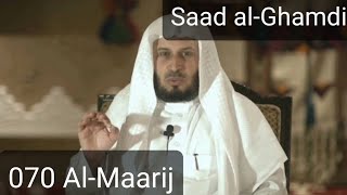 Saad al-Ghamdi - Al-Maarij