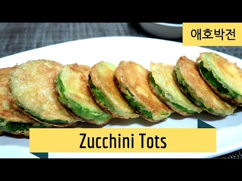 Video: Fast food Korean zucchini