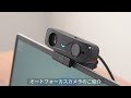 WEBカメラ（マイク付 三脚対応 TOFセンサー ノイズキャンセルマイク スピーカー付　3in1 ）400-CAM104