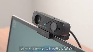 WEBカメラ（マイク付 三脚対応 TOFセンサー ノイズキャンセルマイク スピーカー付　3in1 ）400-CAM104