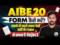AIBE Form Fill Up 2025 | How to Fill AIBE 20 Application Form | Step-by-Step Guide |Judiciary By PW