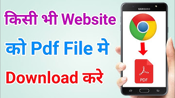 How to download any page in pdf from google | Chrome browser se pdf kaise download kare?