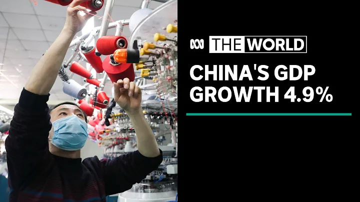 China's economy bounces back sharply after slump due to pandemic | The World - DayDayNews