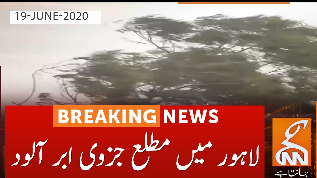 weather up date lahore weather up date lahore