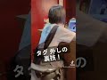 タグ外しの裏技を紹介していこうと思うよ！