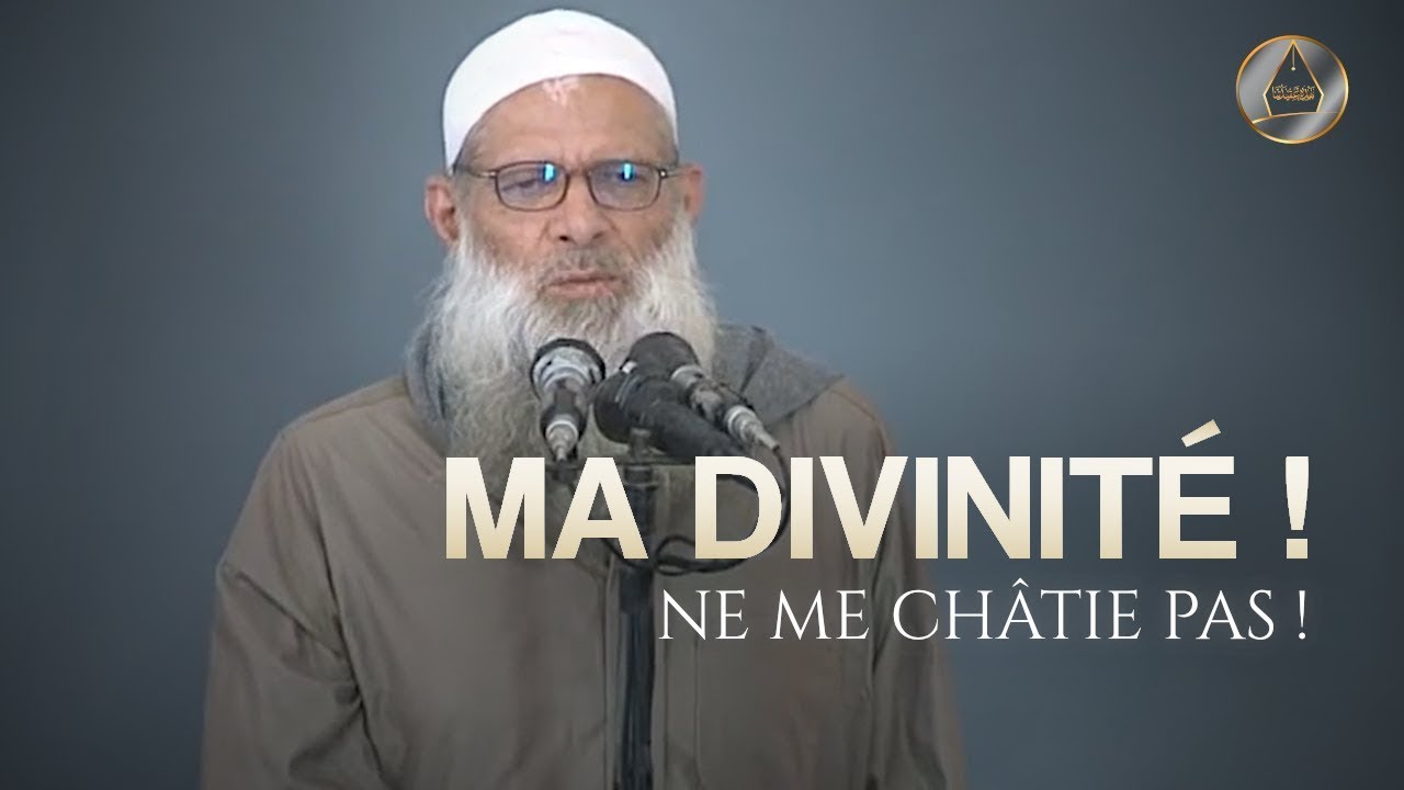 الشيخ رسلان Ma Divinité ! Ne me châtie pas ! | Chaykh Raslan