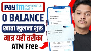 paytm payment bank account open 2024 | best zero balance account | zero balance account open