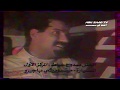 الاعلانات التجارية القناة الثانية 1410هـ HD 