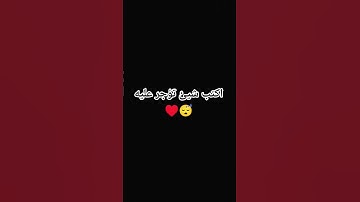 أجمل تلاوه للقارئ اسلام صبحي سوره الشعراء بصوت يقشعر له الأبدان #إسلام_صبحي #القرآن_الكريم