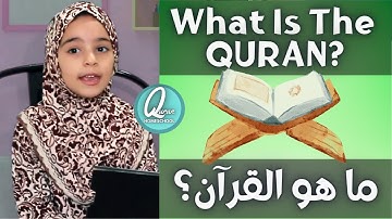 القرآن الكريم للأطفال | ما هو القرآن | What Is The Quran? Answer in ARABIC! | Islam For Kids