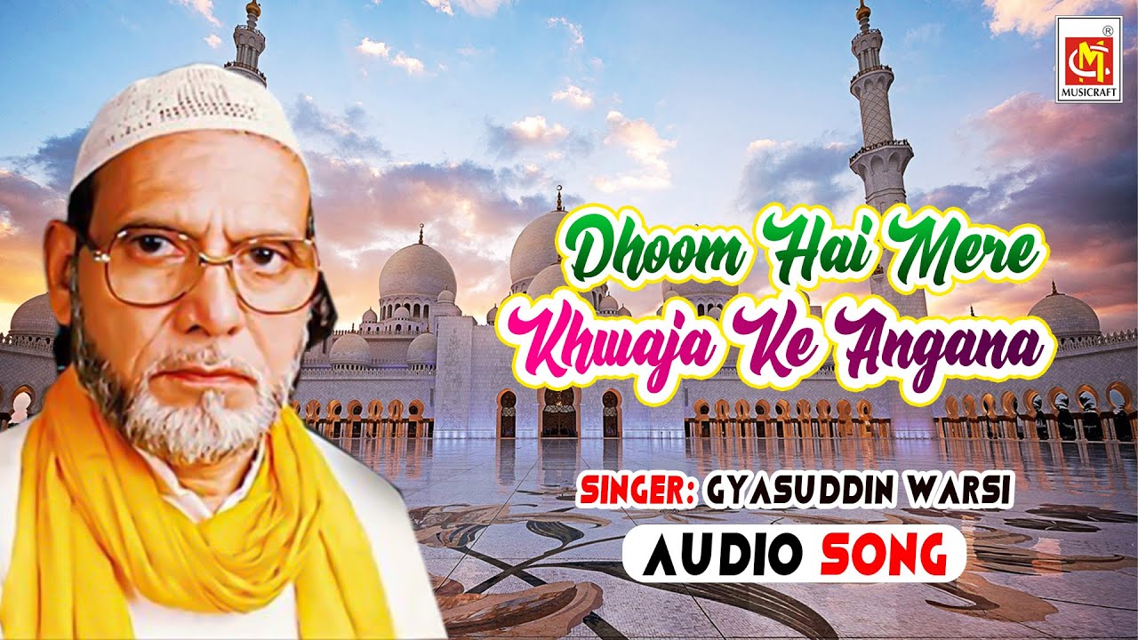 Dhoom Hai Mere Khwaja Ke Angana  Gyasuddin Warsi  Original Qawwali  Musicraft  Audio