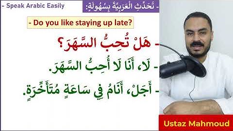 Snel Arabisch leren | Geheime tips van les 6 (Betaalde cursusvoorbeeld)