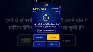 KBC - PLAY ALONG GAME - DAILY QUIZ - 6 September 2019 (Hindi) Part2 screenshot 3