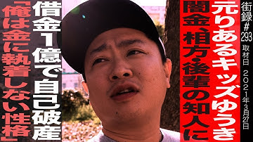 りあるキッズ安田 Youtube りあるキッズ安田 Youtube