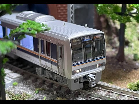 TOMIX JR 207-1000系通勤電車(転落防止幌付)セット - YouTube
