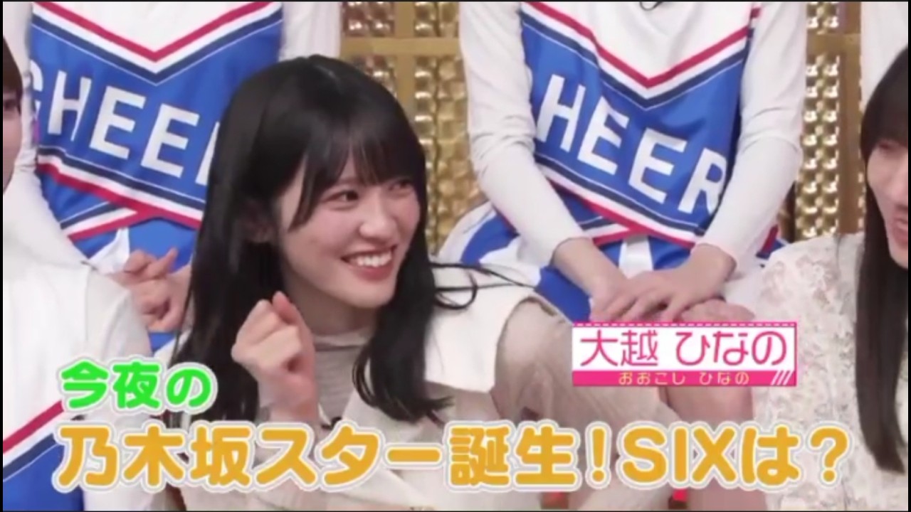 乃木坂46💜6期生】『番組紹介』乃木坂スター誕生！SIX #41 - YouTube