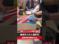 【せどり副業で月収アップ】メルカリで稼ぐなら古物市場で激安仕入れ|東京マーケットの競り風景!#shorts