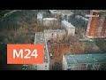 "Спорная территория": "Кунцево: пик конфликта" - Москва 24