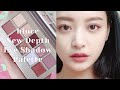 【 新作韓国コスメ】hince(ヒンス)の新作シャドウパレットの紹介と2種類のメイクをしてみました〜❤