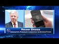 Интервью Председателя ФНПР Михаила Шмакова Андрею Караулову