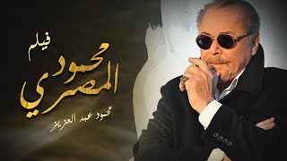 فيلم 