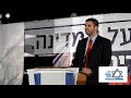שלמה קרעי - הפגנה בתל אביב 26-11-2019