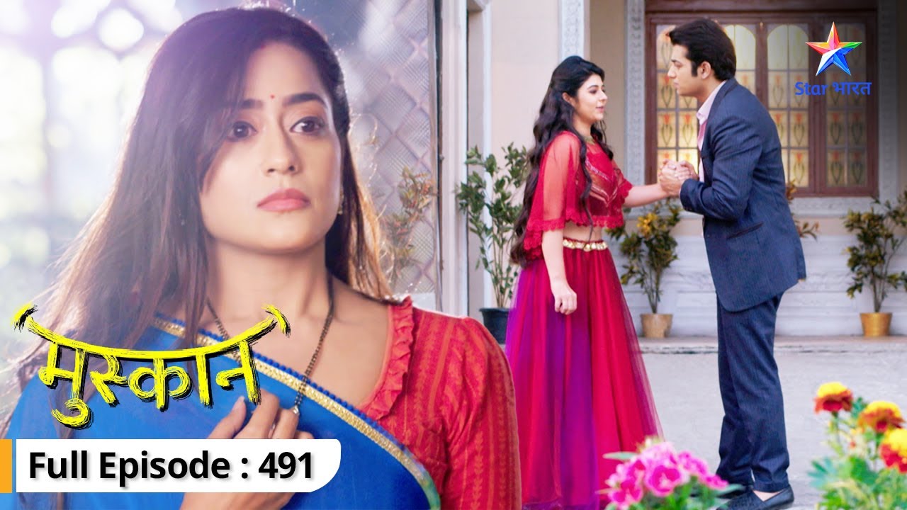 Muskaan | Kya Phir Raunak ko chhodkar chali jayegi Muskaan? | FULL EPISODE-491 | मुस्कान