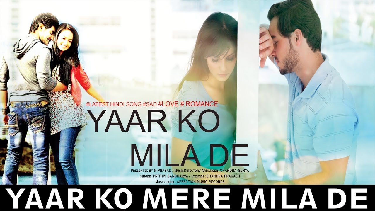 YAAR KO MERE MILA DE BY PRITHVI GANDHARVA  LATEST HINDI SAD ROMANTIC SONG  AFFECTION MUSIC RECORDS