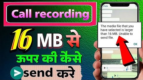 How To Send Call Recording Larger Then 16Mb To Other Number | Recording 16MbSe Oper Kaise Send Kare