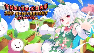 【#雪兎ちゃう3周年】みんなありがとおおおお!!嬉しい報告や今後について話したりもあります!【#雪兎ちゃう/#vtuber/配信中】