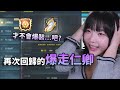 再次回歸的爆走仁卿 강인경中文翻譯 Inkyung 강인경 中文字幕 再次回歸的爆走仁卿 강인경中文翻譯 Inkyung 강인경 中文字幕