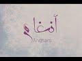 Rahet Layali Angham راحت ليالي انغام Rahet Layali Angham راحت ليالي انغام