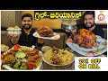 Grill Biryanis - Top Fine Dining Restaurant in Bangalore | Kannada Food Review | Unbox Karnataka