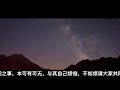 特别的天象/令我迷惑／本不该发布的视频