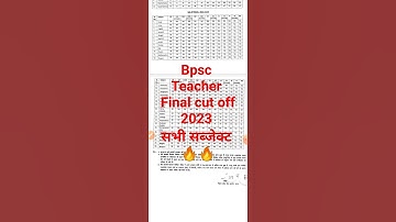 #bpsc teacher 2023 cutoff# teacher cutoff 2023#bpsc#bpsc teacher #bpsc tre cut off 2023#shortvideo