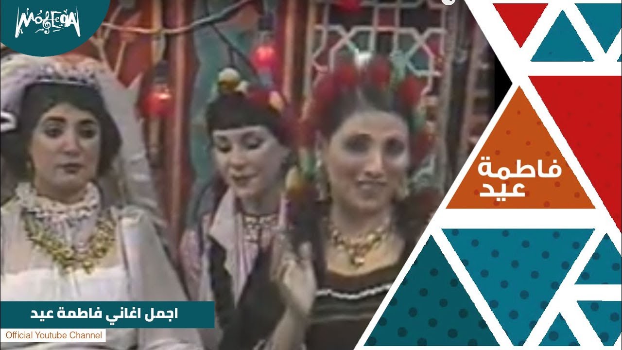 الفنانة فاطمة عيد وزوجها الفنان شفيق الشايب إجازة عيد الأضحى - YouTube