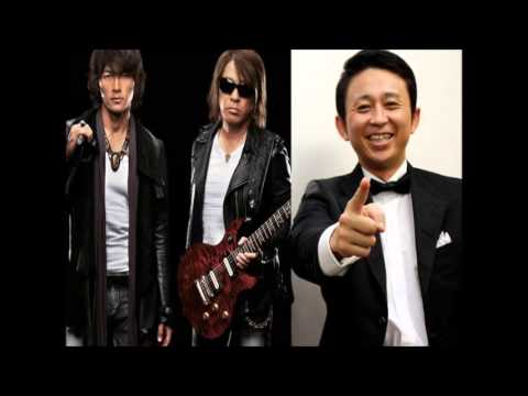 有吉のB'zの酷過ぎる替え歌 「有吉弘行のSUNDAY NIGHT DREAMER」