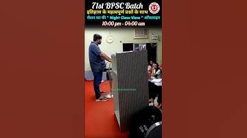 71वीं BPSC " Night View " रौशन सर की Class | #by_raushan_anand #shorts #shortsfeed #short #raushan