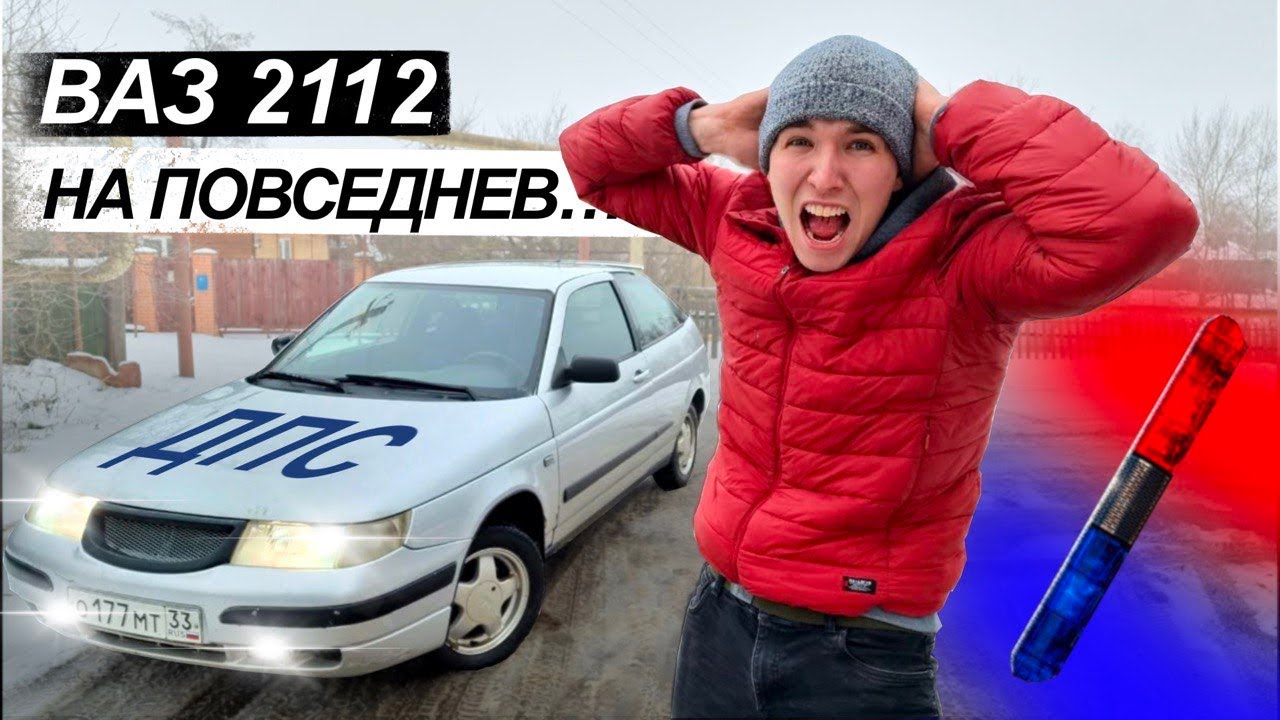 Привести ваз в порядок