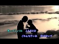 思い川  (森若里子) Cover 渡辺幸子