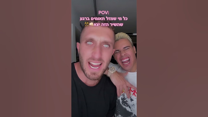 הסיוט של סטטיק!!😰