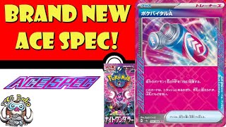 Brand New Ace Spec Revealed! Pokévital A! Ridiculous Healing BUT There's a Catch! (Pokemon TCG News)