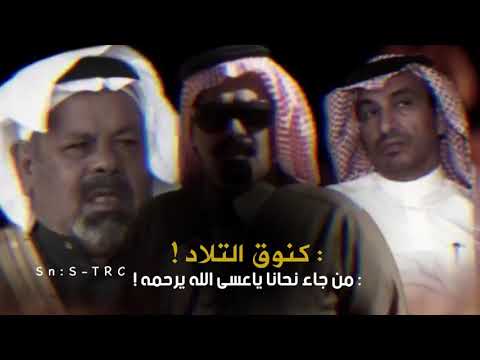 ياويلهم ويلاه لاعلنا المسيير محمد الجليدي سالم الحطيم عاضه الجليدي