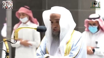 أإله . مع الله ،، تلاوة بإحساس لا يوصف للشيخ فيصل غزاوي 1443 هـ