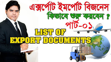 Export Import Business Training In Bangla। Export Documents Part-01
