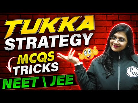 TUKKA Strategy💥: How To Solve MCQs Questions? 