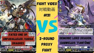 Varga vs Gabwelius 'Fantôme' / ヴァルガ vs ガブエリウス “幻影” (Cardfight!! Vanguard Fight Video Series #131)