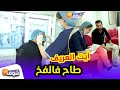 شوفو ردة فعل اللاعب الدولي السابق أيت العريف منين عرف وجهو تحرق ليه أمام الكاميرا