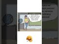 короче чувачке #юмор